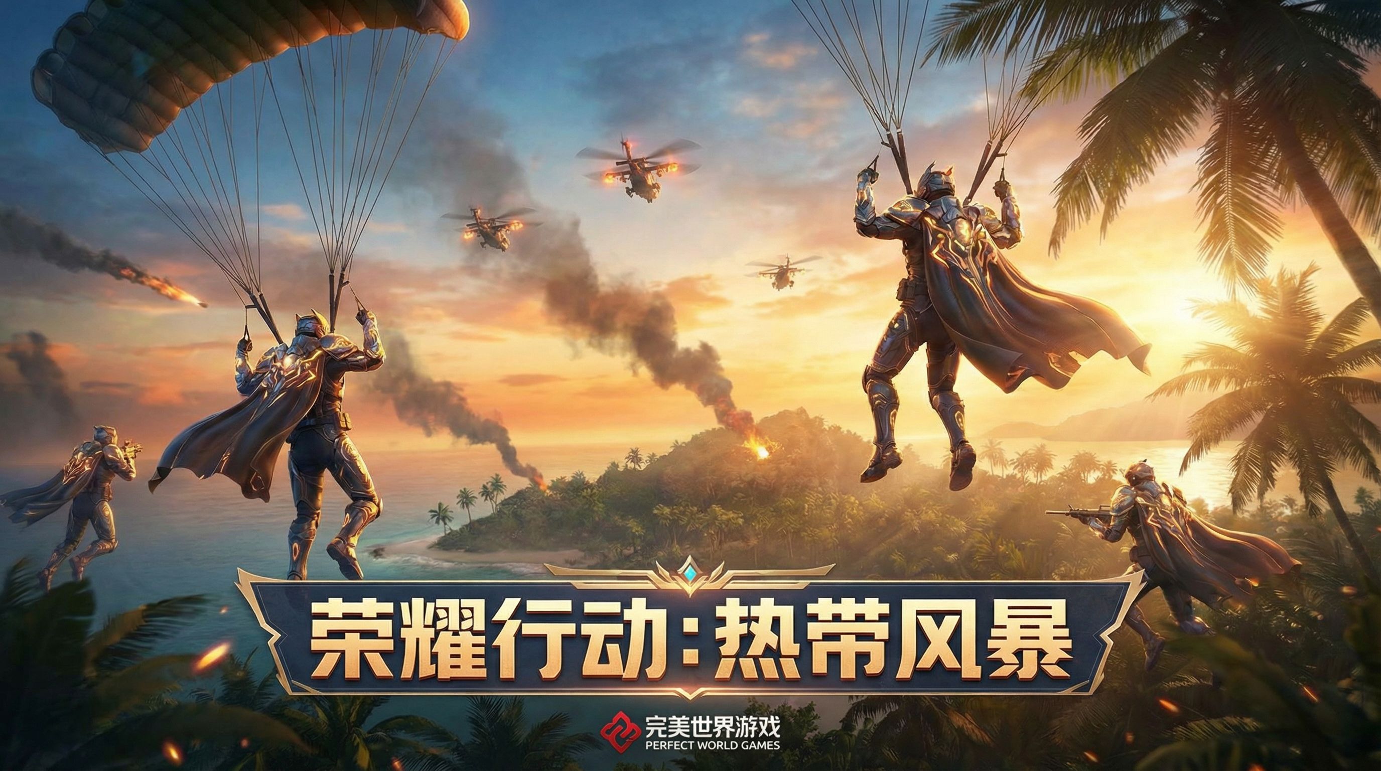 糖心vlog使命召唤视频